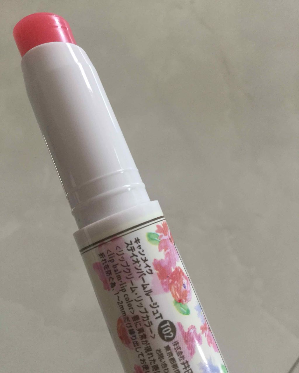 ステイオンバームルージュ/キャンメイク/口紅を使ったクチコミ(2枚目)