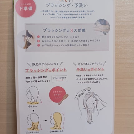 モイストアップ ジェル シャンプー/トリートメント/fuettarich (フエッタリッチ)/サロンシャンプーを使ったクチコミ(3枚目)