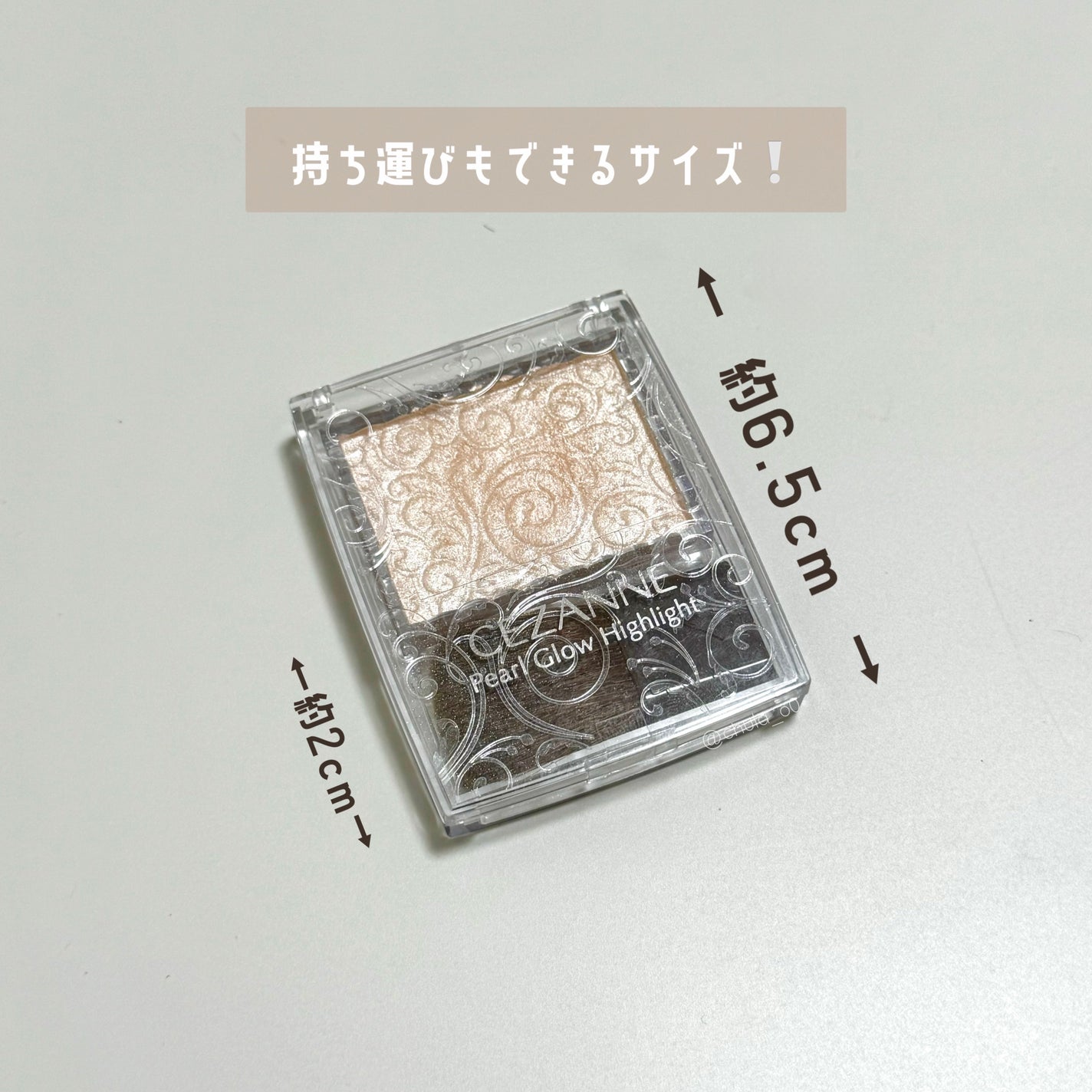 パールグロウハイライト/CEZANNE/パウダーハイライトを使ったクチコミ(4枚目)