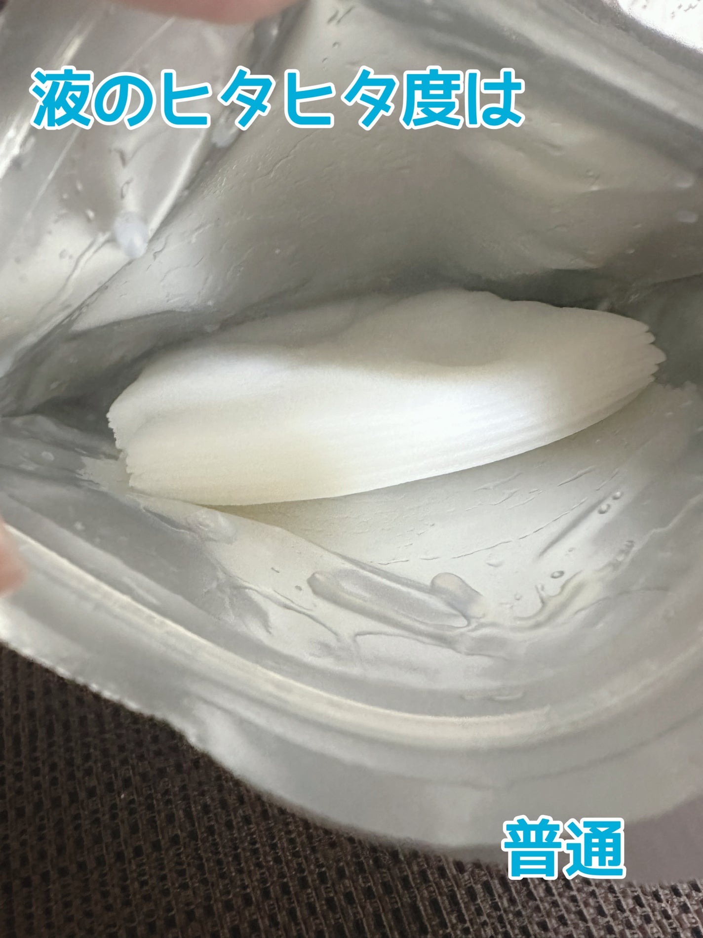 お米のマスク/毛穴撫子/シートマスク・パックを使ったクチコミ(2枚目)