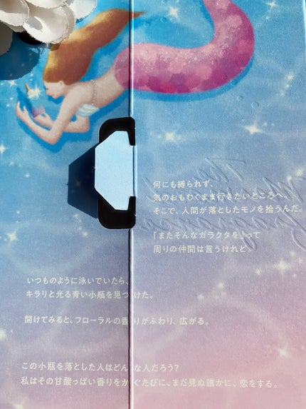 THE BEAUTY 髪のキメ美容ウォータートリートメント マーメイドフローラルの香り/エッセンシャル/アウトバストリートメントを使ったクチコミ(4枚目)