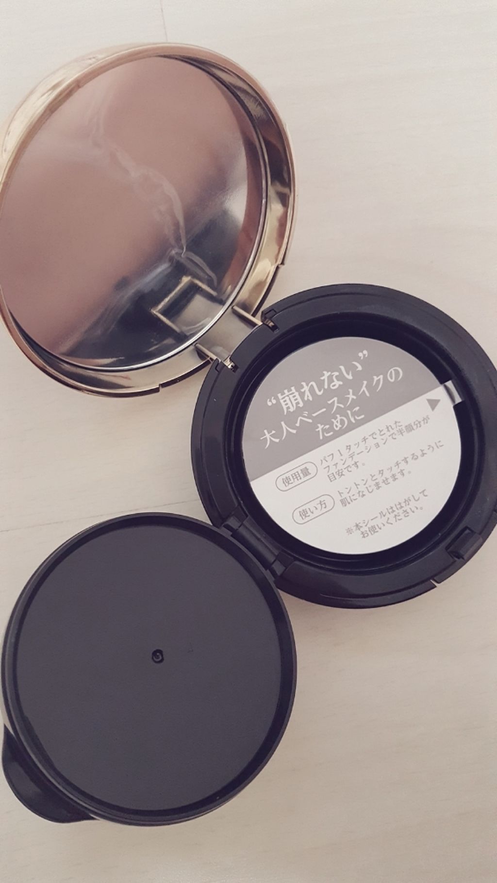 M クッション ファンデーション(プロカバー)/MISSHA/クッションファンデーションを使ったクチコミ(3枚目)