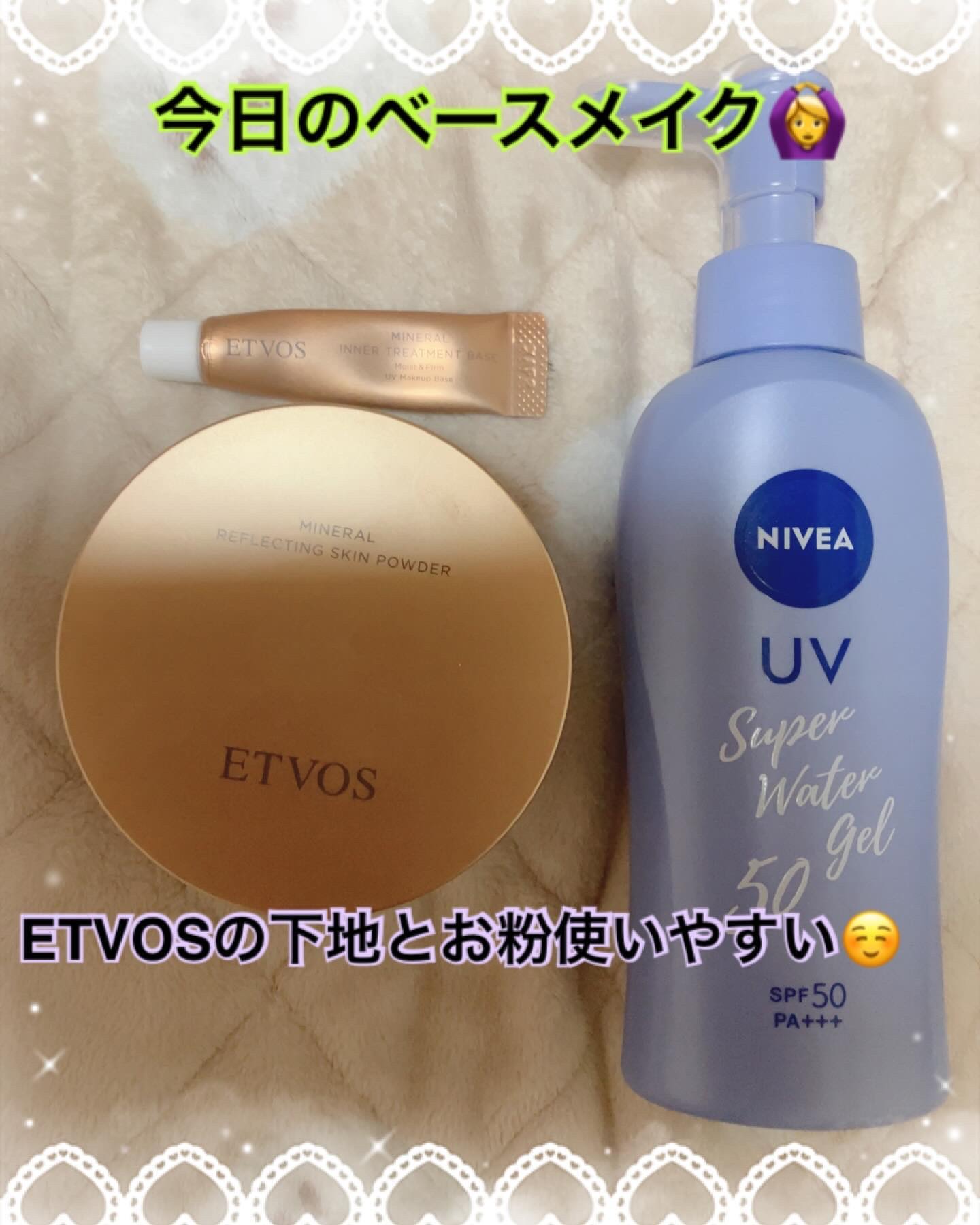 ミネラルリフレクティングスキンパウダー/エトヴォス/ルースパウダーを使ったクチコミ（1枚目）