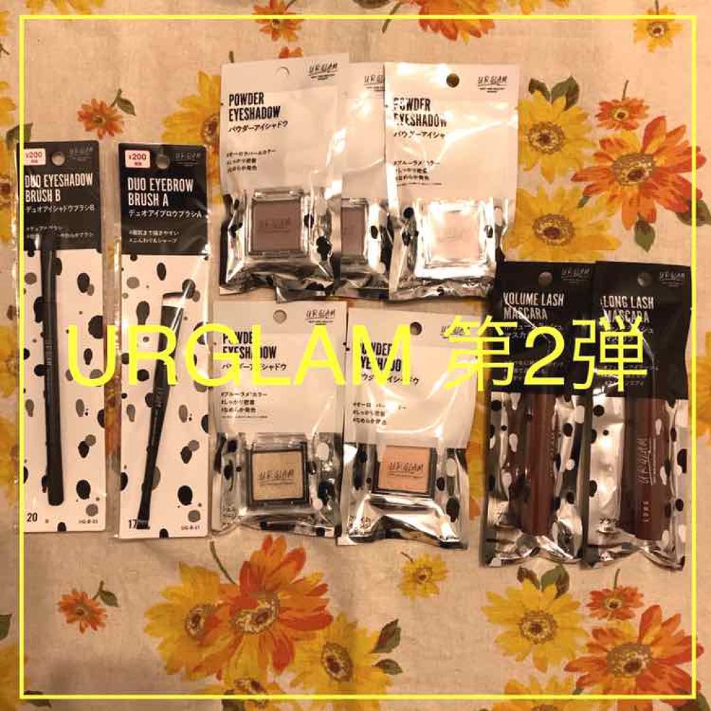 UR GLAM POWDER EYESHADOW/U R GLAM/単色アイシャドウを使ったクチコミ(1枚目)