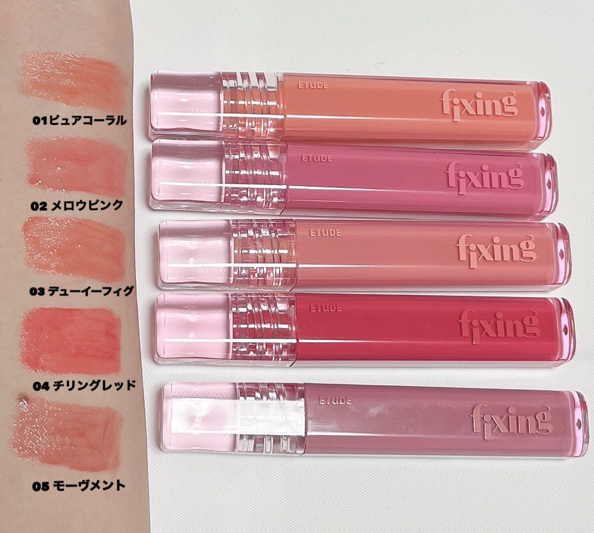 グロウ フィクシングティント/ETUDE/リップティントを使ったクチコミ（2枚目）