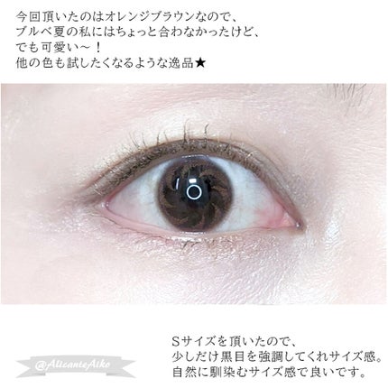 を使ったクチコミ(3枚目)