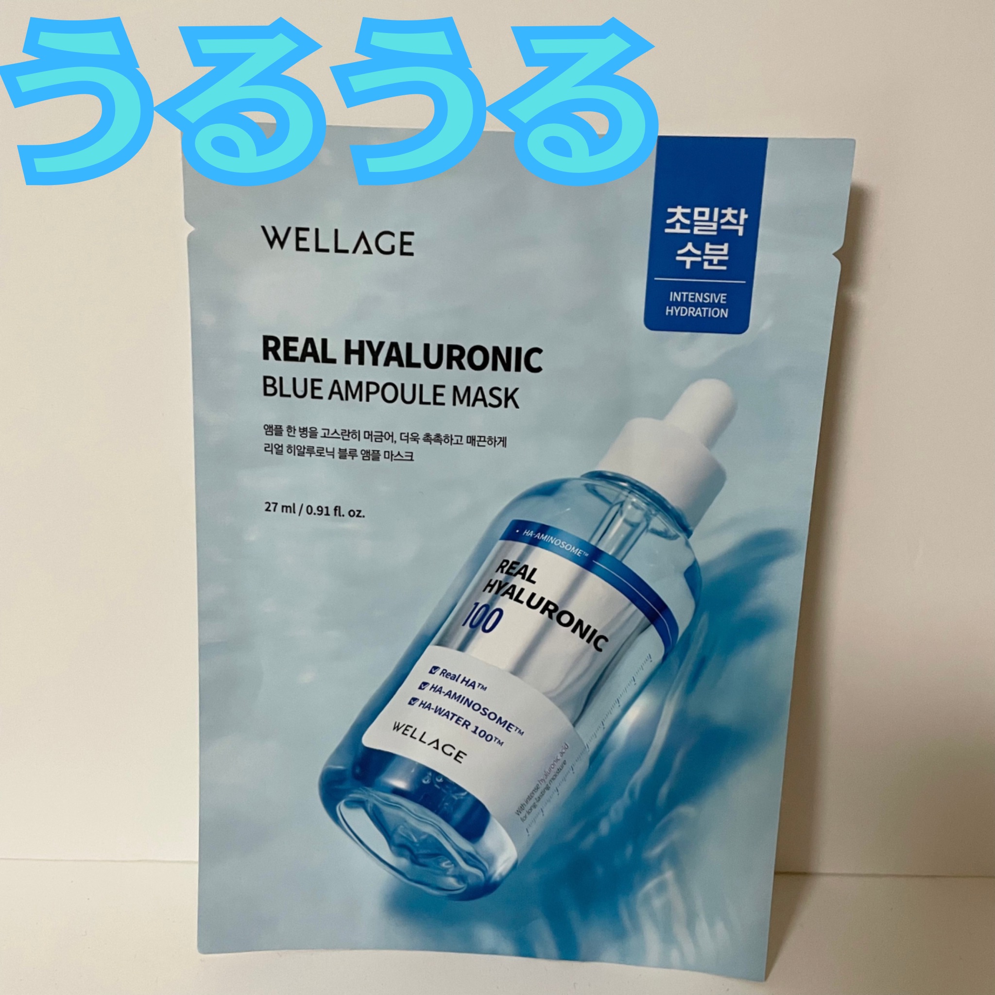 リアルヒアルロニックシートマスク /Wellage/シートマスク・パックを使ったクチコミ（1枚目）