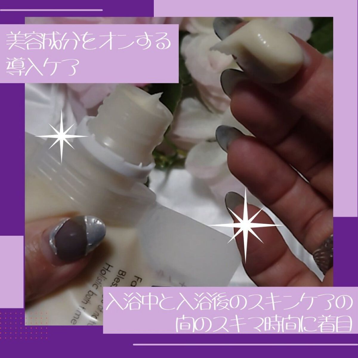 skinmarche WAOPLUS プラントベースミルクブースターマスク/ブレーンコスモス/洗い流すパック・マスクを使ったクチコミ（3枚目）