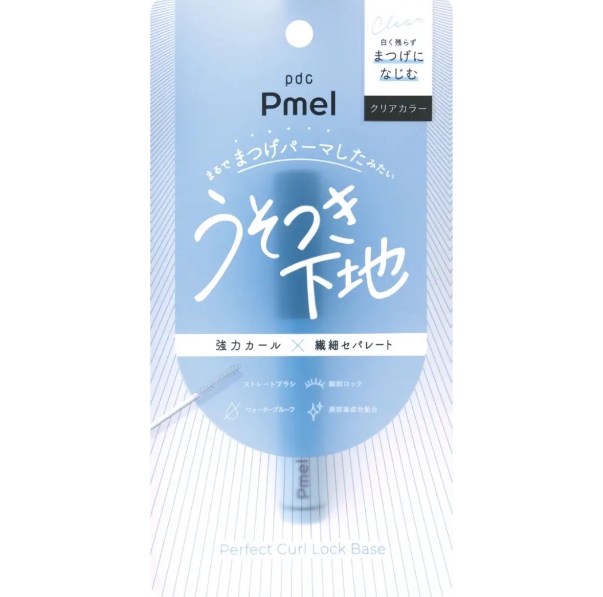 マーメイドスキンジェルUV/キャンメイク/日焼け止めジェルを使ったクチコミ（1枚目）