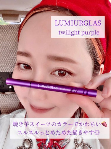 スキルレスライナー/LUMIURGLAS/リキッドアイライナーを使ったクチコミ（3枚目）