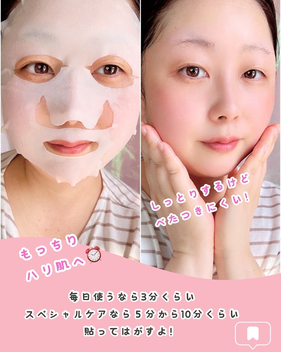 原液美容100マスク レチノール&コラーゲン/ONE STONE TWO BIRDS/シートマスク・パックを使ったクチコミ(7枚目)