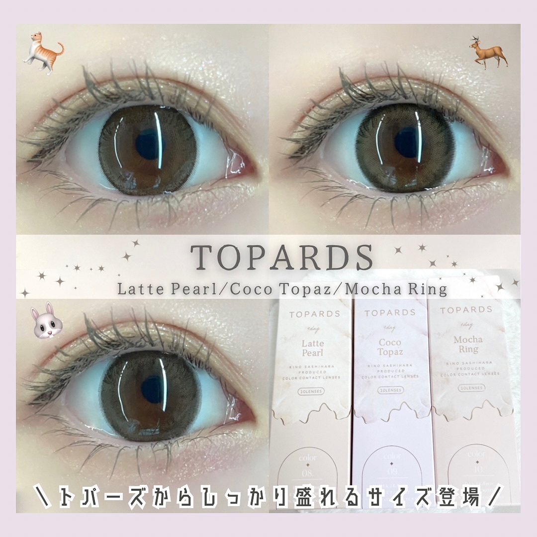TOPARDS 1day/TOPARDS/ワンデー（１DAY）カラコンを使ったクチコミ（1枚目）