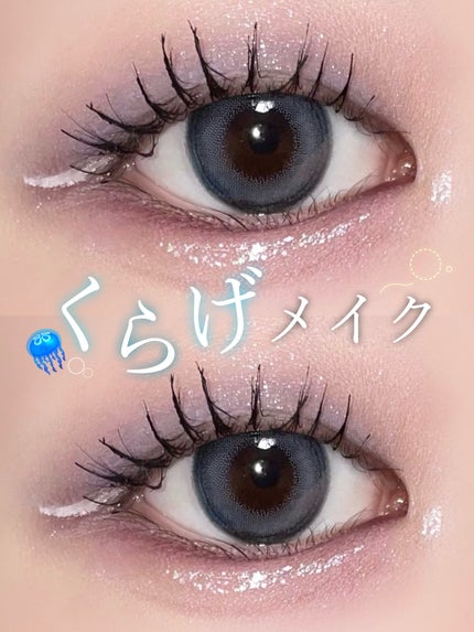 サラダdeフルーツカラーリキッドアイライナーWP/FLORTTE/リキッドアイライナーを使ったクチコミ(1枚目)