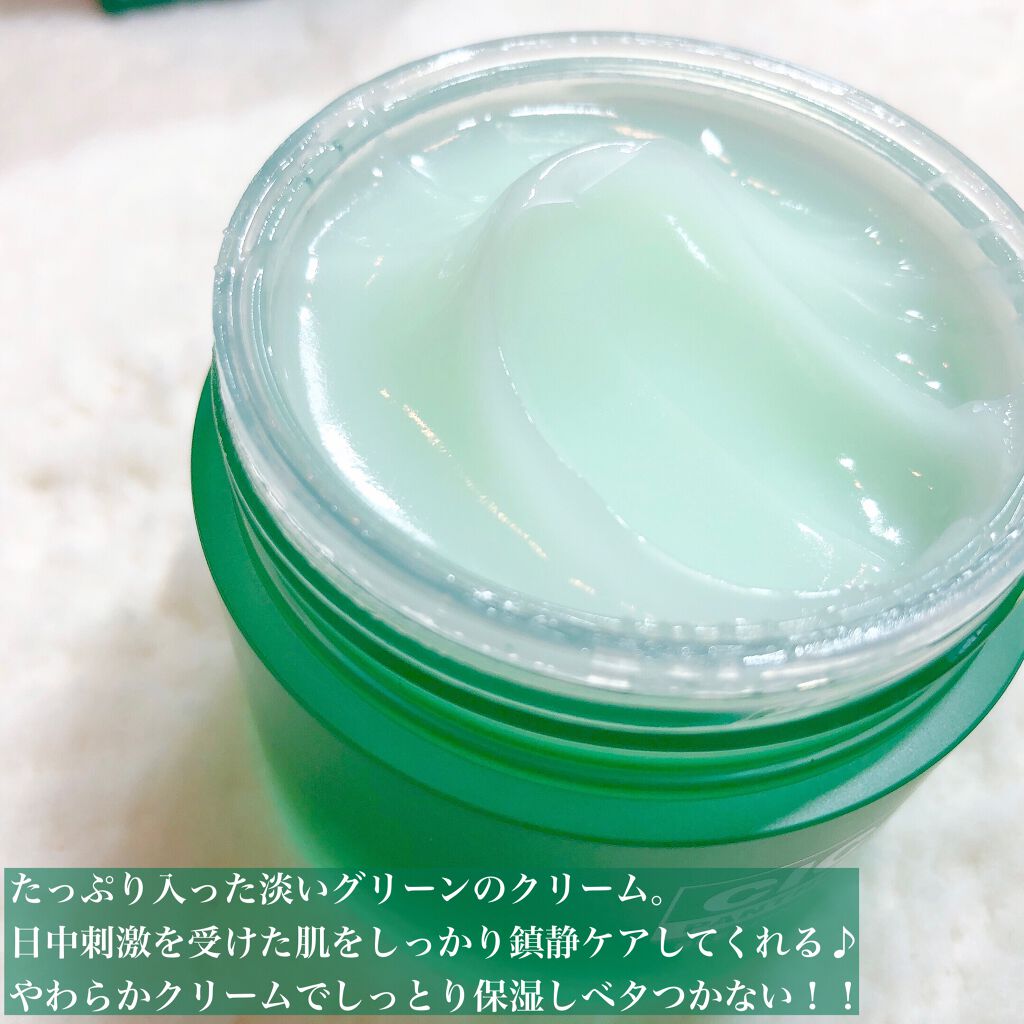 SNP シカパンテノールスリーピングマスクのクチコミ「しっとり保湿されるのにベタつかない😳！寝ている間にしっかり鎮静ケア🍃🌱暑い時期にも使いやすいよ.....」（2枚目）