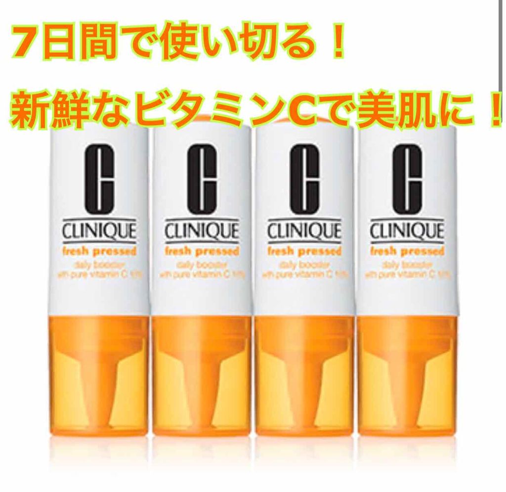 フレッシュ プレスト C10 デイリー ブースター/CLINIQUE/美容液を使ったクチコミ(1枚目)