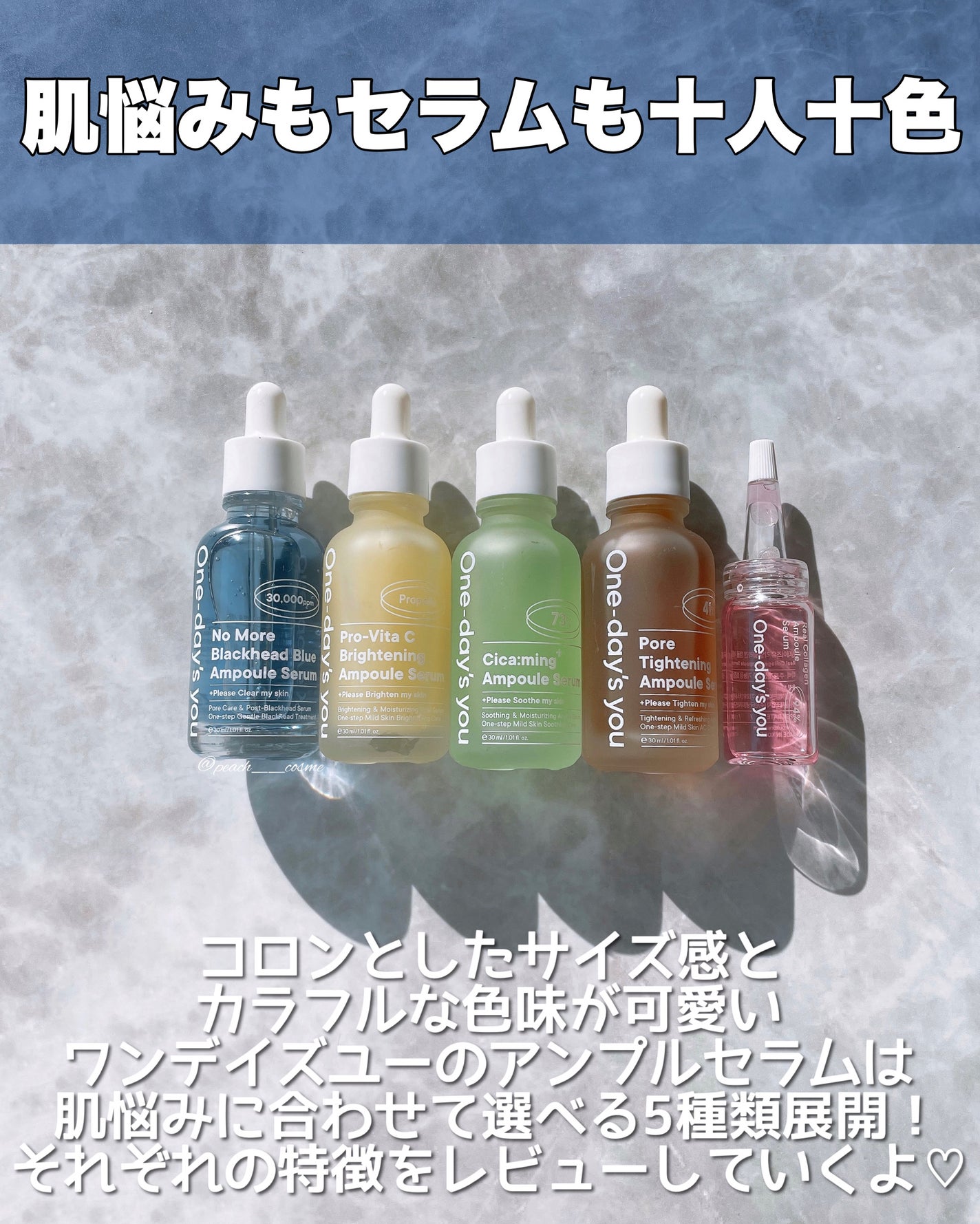 ポアタイトニングアンプルセラム/One-day's you/美容液を使ったクチコミ(2枚目)