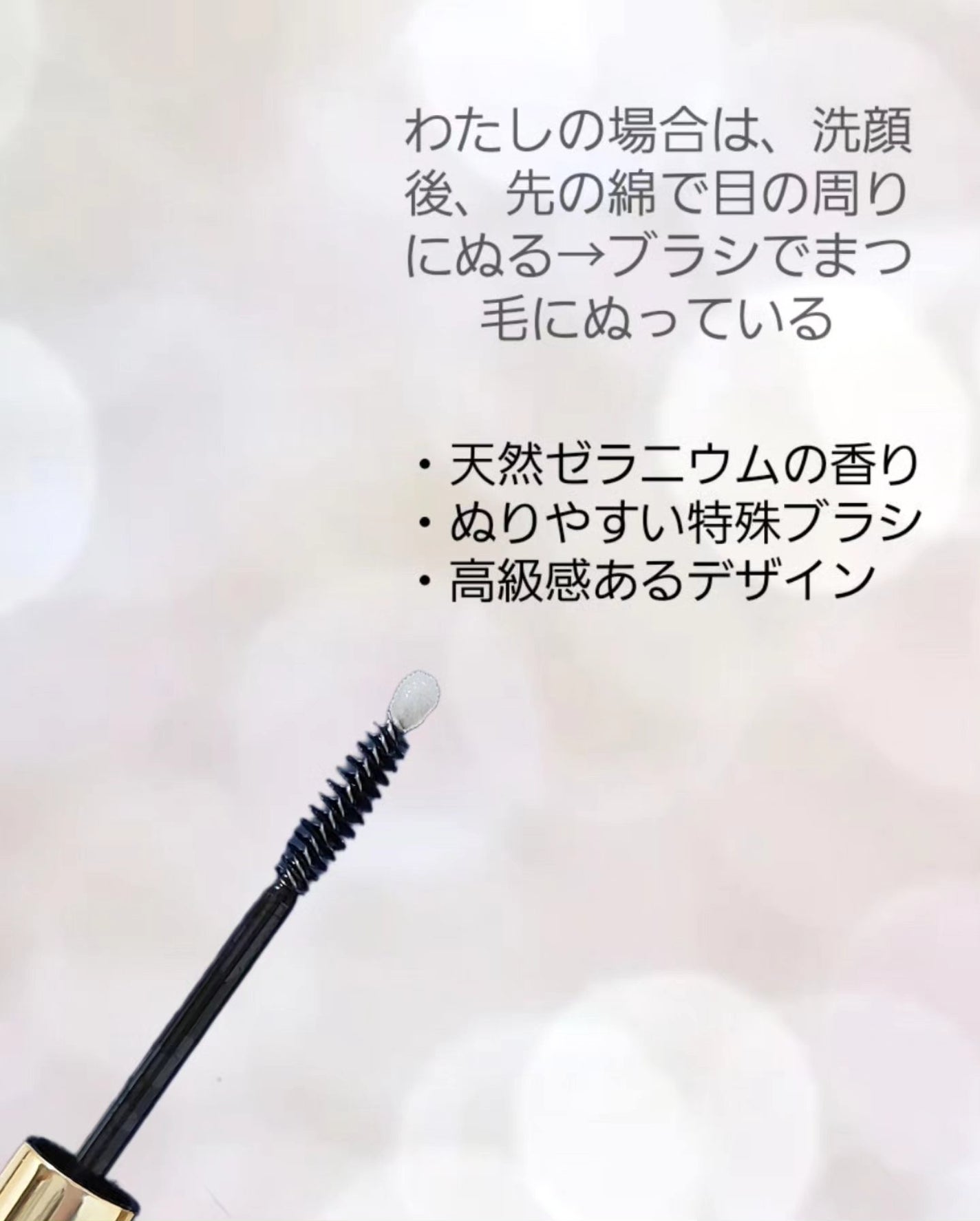 ぴんくねずみん フォロバ100 on LIPS 「Alisia(アリシア)ExosomeLushSerumまつ毛..」(4枚目)