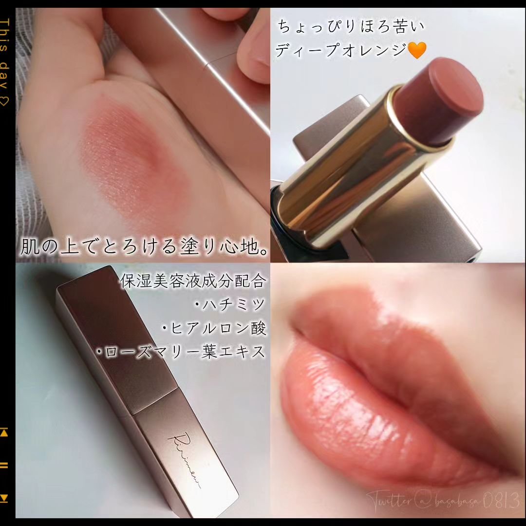 リリミュウ バタールージュ/Ririmew/口紅を使ったクチコミ（2枚目）