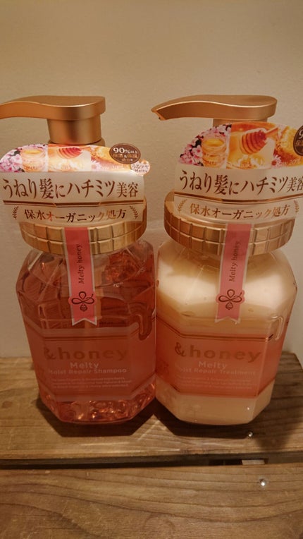 &honey Melty モイストリペア シャンプー1.0/モイストリペア ヘアトリートメント2.0/&honey/市販シャンプーを使ったクチコミ(1枚目)