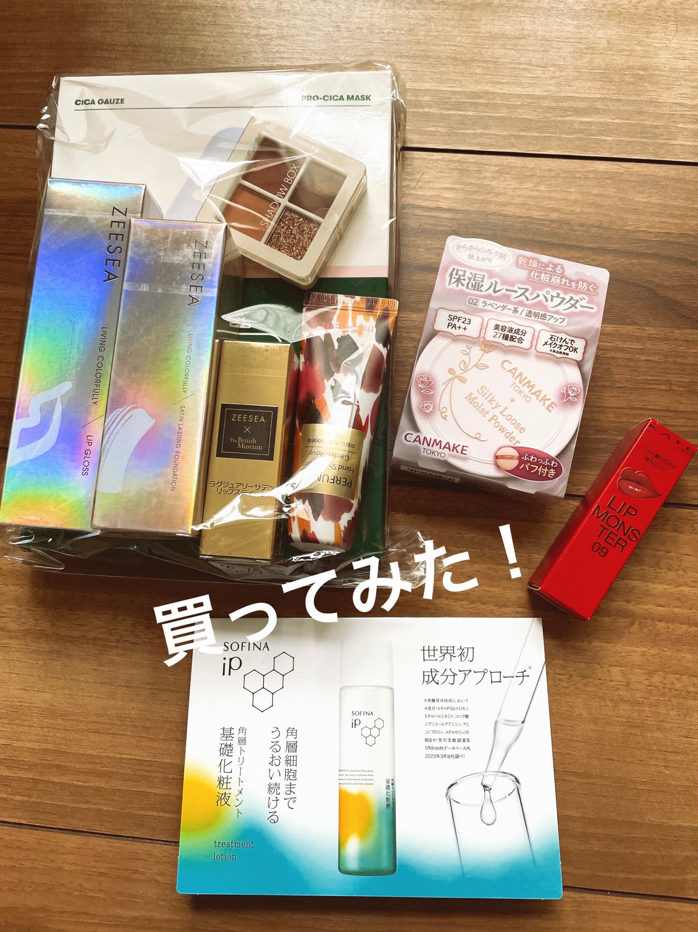 ケイト リップモンスター/KATE/口紅を使ったクチコミ(1枚目)