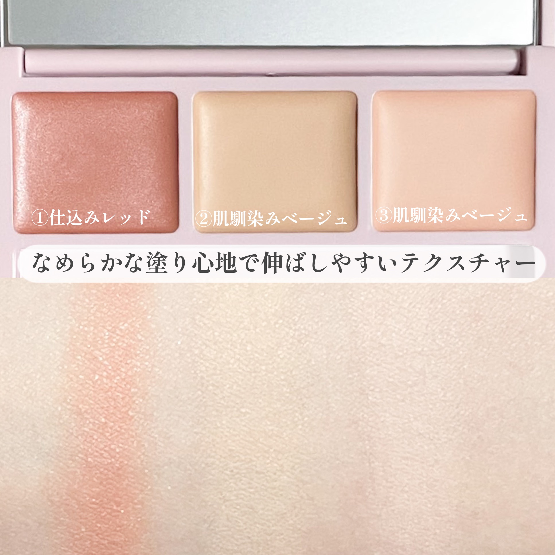 デイジードール コンシーラー パレット/DAISY DOLL by MARY QUANT/パレットコンシーラーを使ったクチコミ（3枚目）