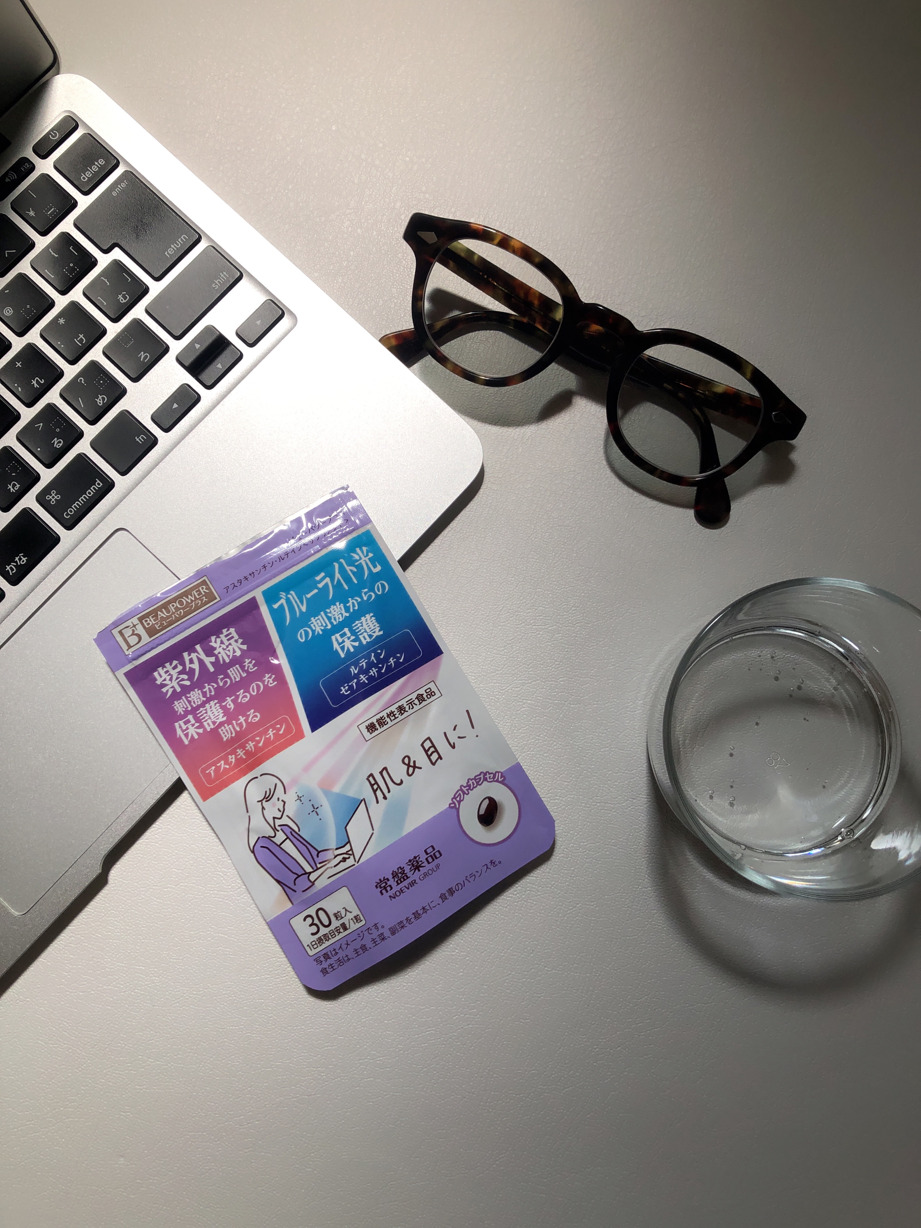 ビューパワープラス アスタキサンチン・ルテイン/常盤薬品/健康サプリメントを使ったクチコミ（1枚目）