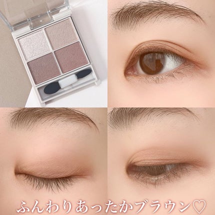 シルキースフレアイズ(マットタイプ)/キャンメイク/アイシャドウパレットを使ったクチコミ(4枚目)