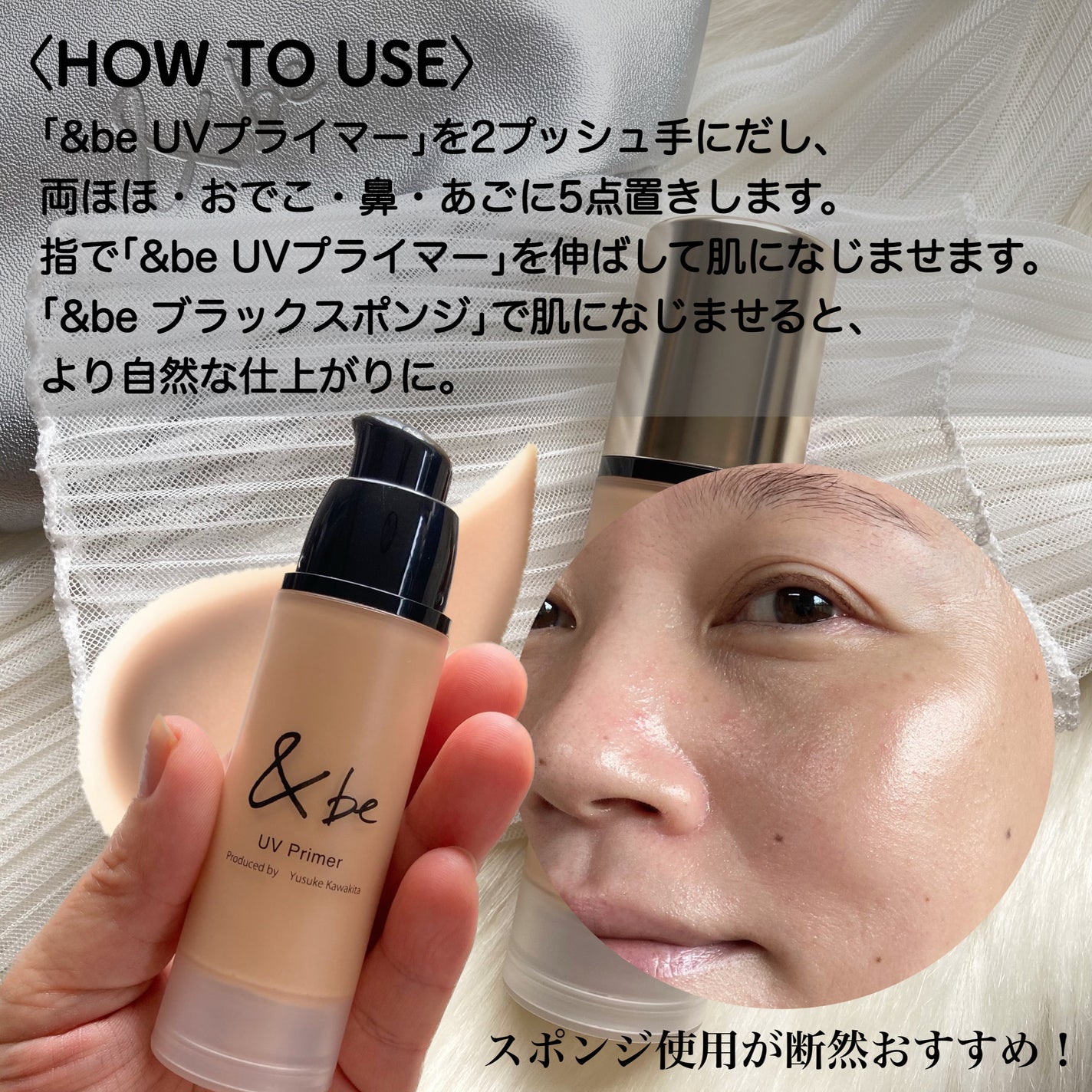 &be UVプライマー/&be/化粧下地を使ったクチコミ(7枚目)