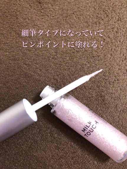 フェアリージュエルアイグリッター/Milk Touch/グリッターを使ったクチコミ(3枚目)