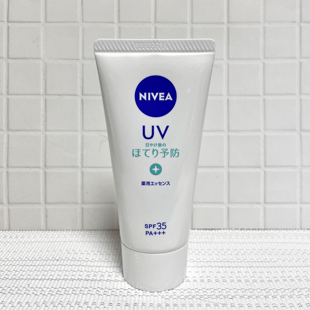 ニベアUV 薬用エッセンス/ニベア/日焼け止めローションを使ったクチコミ(1枚目)
