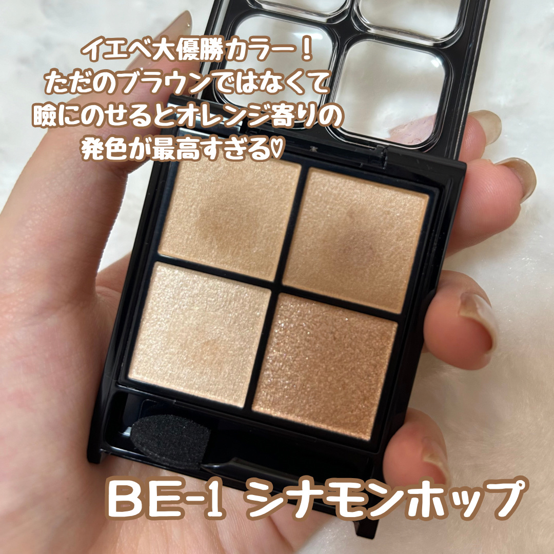 ケイト ポッピングシルエットシャドウ/KATE/アイシャドウパレットを使ったクチコミ（2枚目）