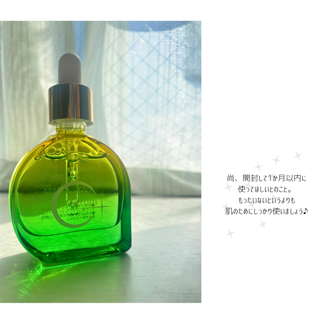 C+クリアセラム/ヴィオテラス/美容液を使ったクチコミ(4枚目)