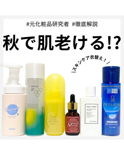 薬用しみ集中対策 プレミアム美容液/メラノCC/美容液を使ったクチコミ(1枚目)