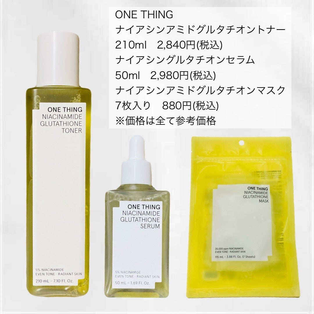 ナイアシンアミドグルタチオントナー/ONE THING/化粧水を使ったクチコミ(3枚目)