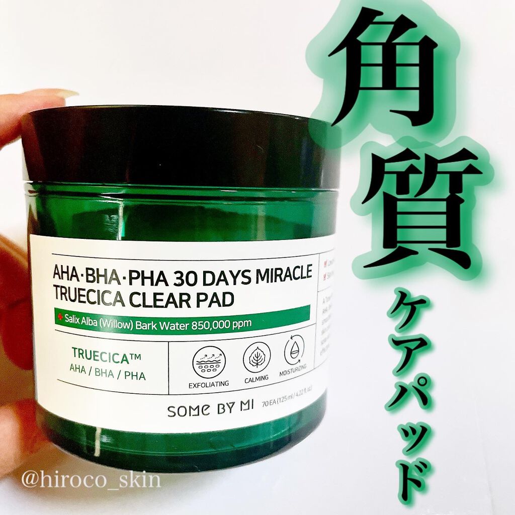 AHA·BHA·PHA 30デイズミラクルクリアパッド/SOME BY MI/トナーパッドを使ったクチコミ（1枚目）