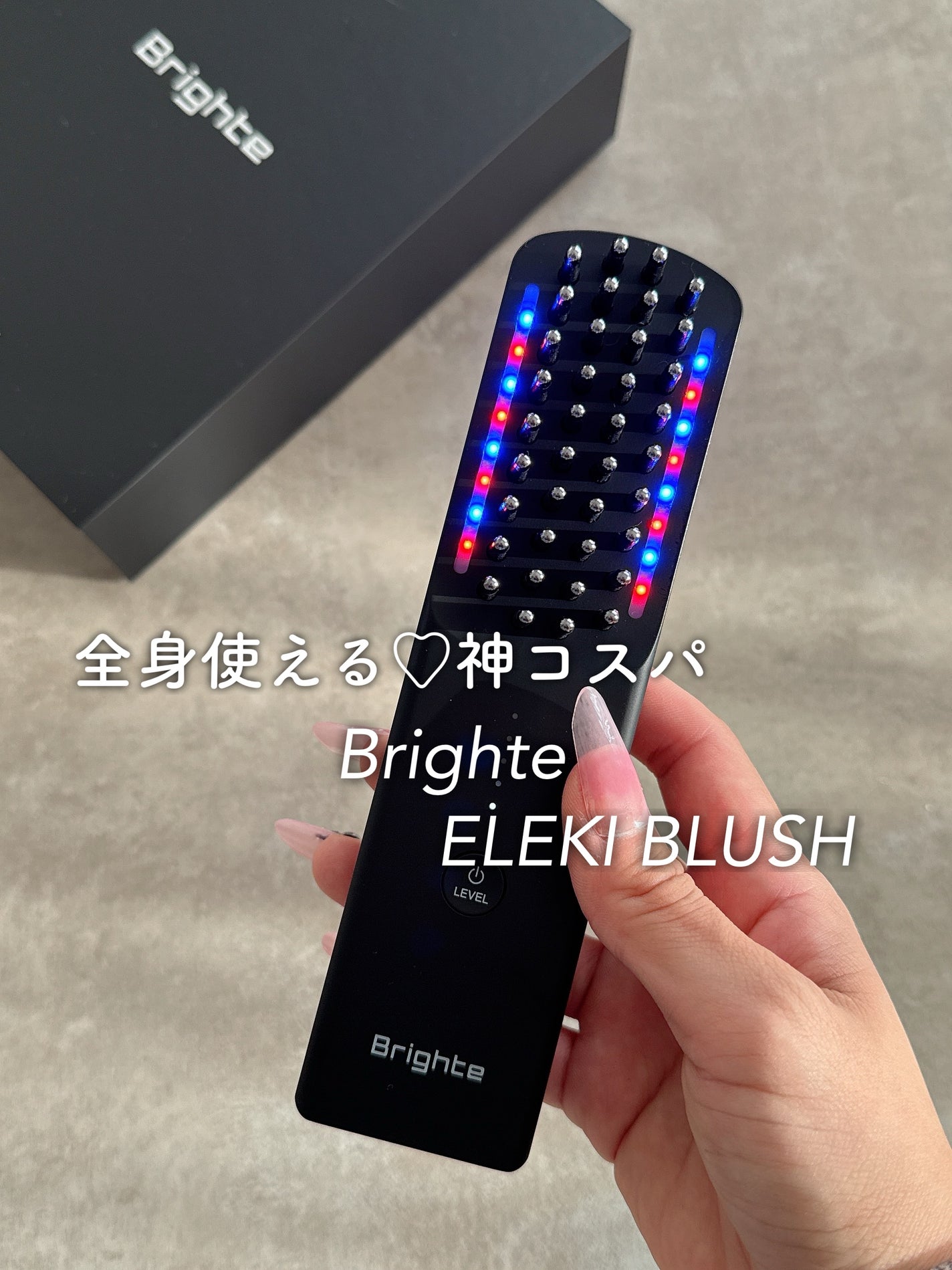 エレキブラシ/Brighte/美顔器・マッサージを使ったクチコミ(1枚目)