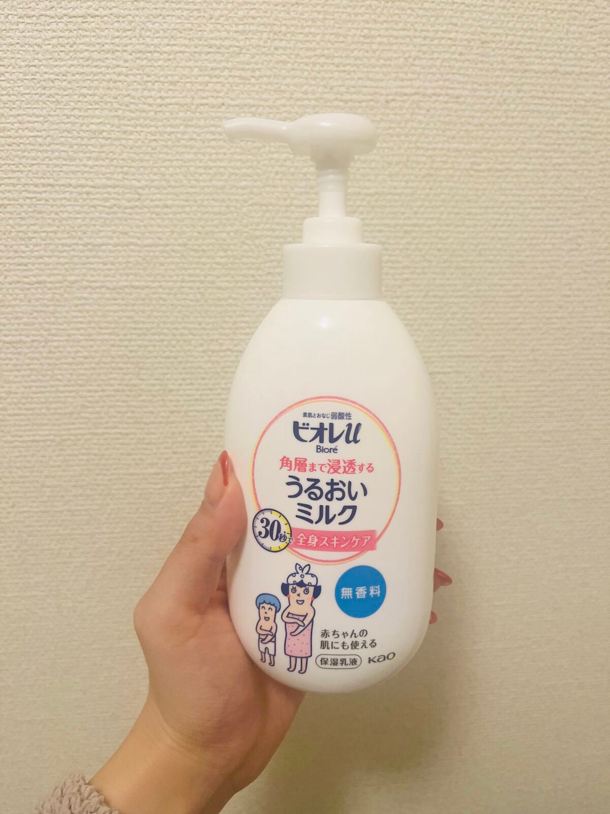 角層まで浸透する うるおいミルク 無香料/ビオレu/ボディミルクを使ったクチコミ(1枚目)