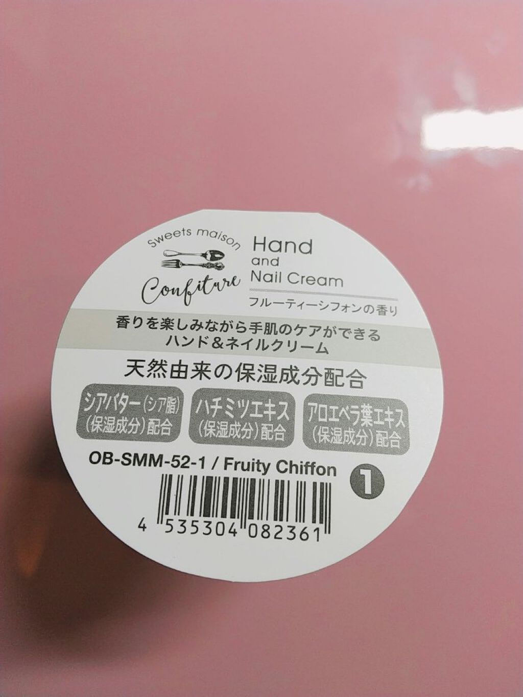 コンフィチュールハンド&ネイルクリーム/スウィーツメゾン/ハンドクリームを使ったクチコミ(4枚目)