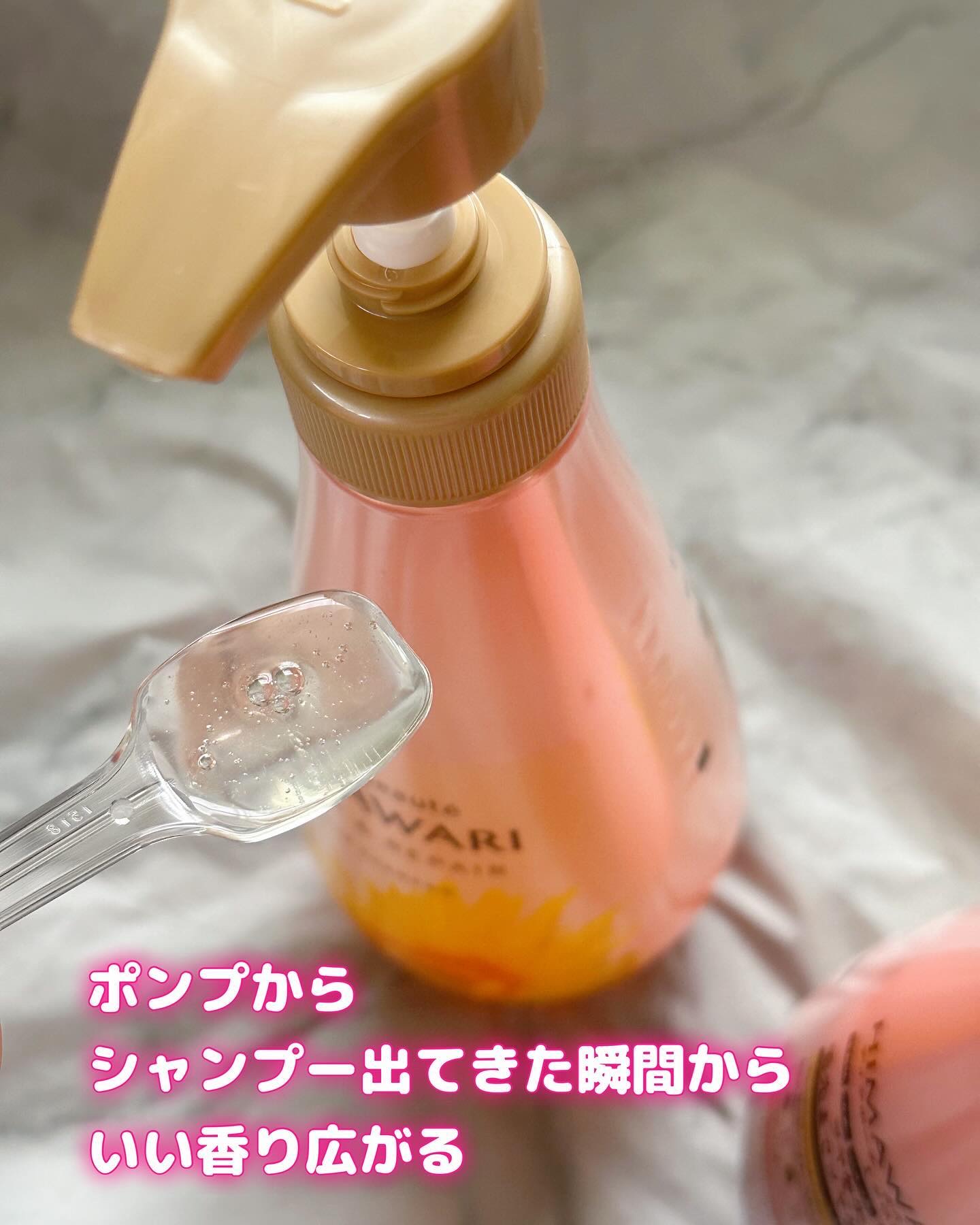 オイルインシャンプー／オイルインコンディショナー (グロス＆リペア)/ディアボーテ/市販シャンプーを使ったクチコミ（3枚目）