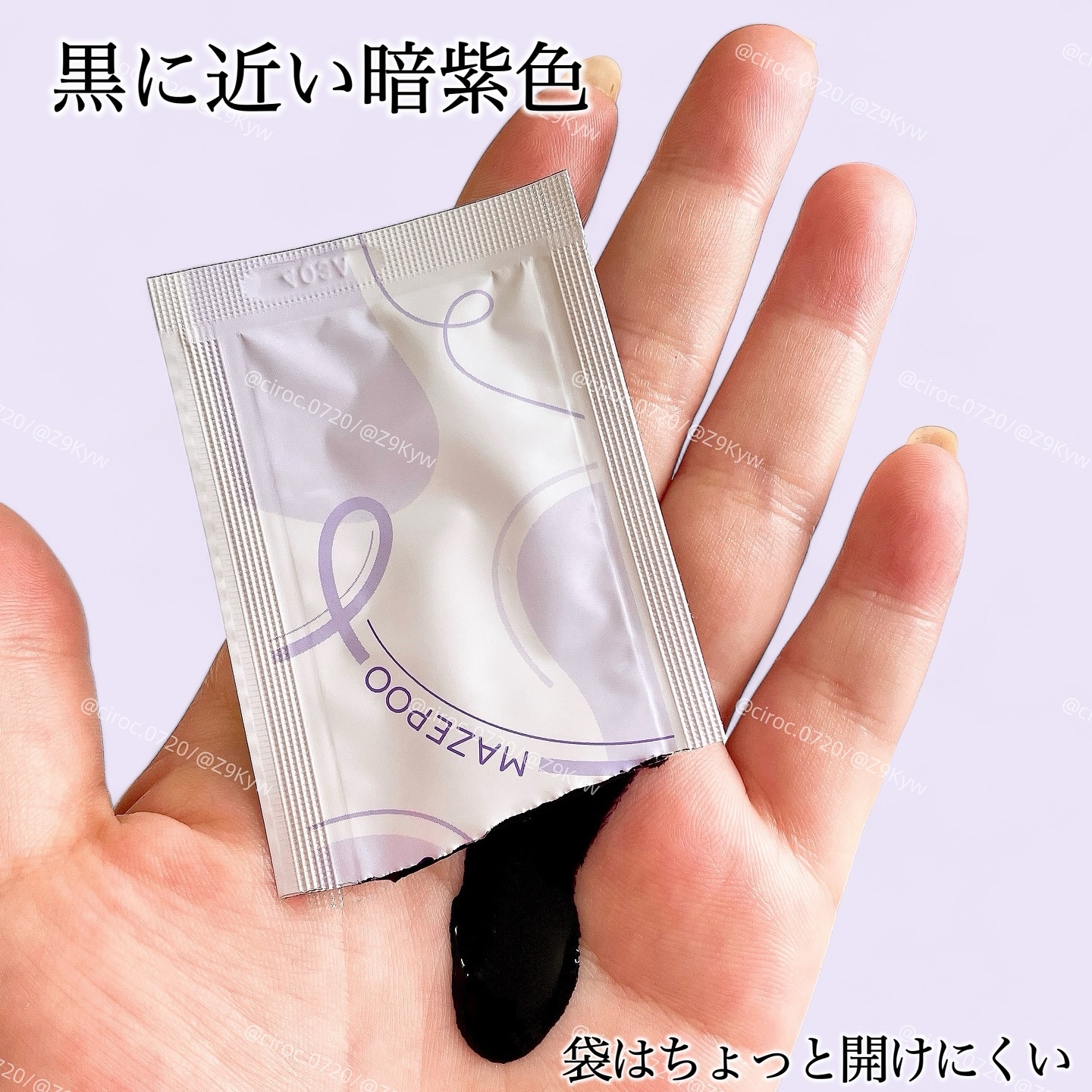 トレンドホリック マゼプー/石澤研究所/ヘアカラーを使ったクチコミ（3枚目）