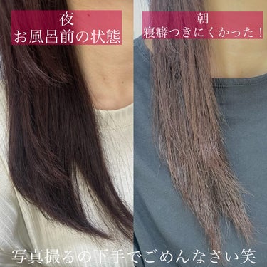 ディープダメージトリートメントEX/UNOVE/洗い流すヘアトリートメントを使ったクチコミ（3枚目）