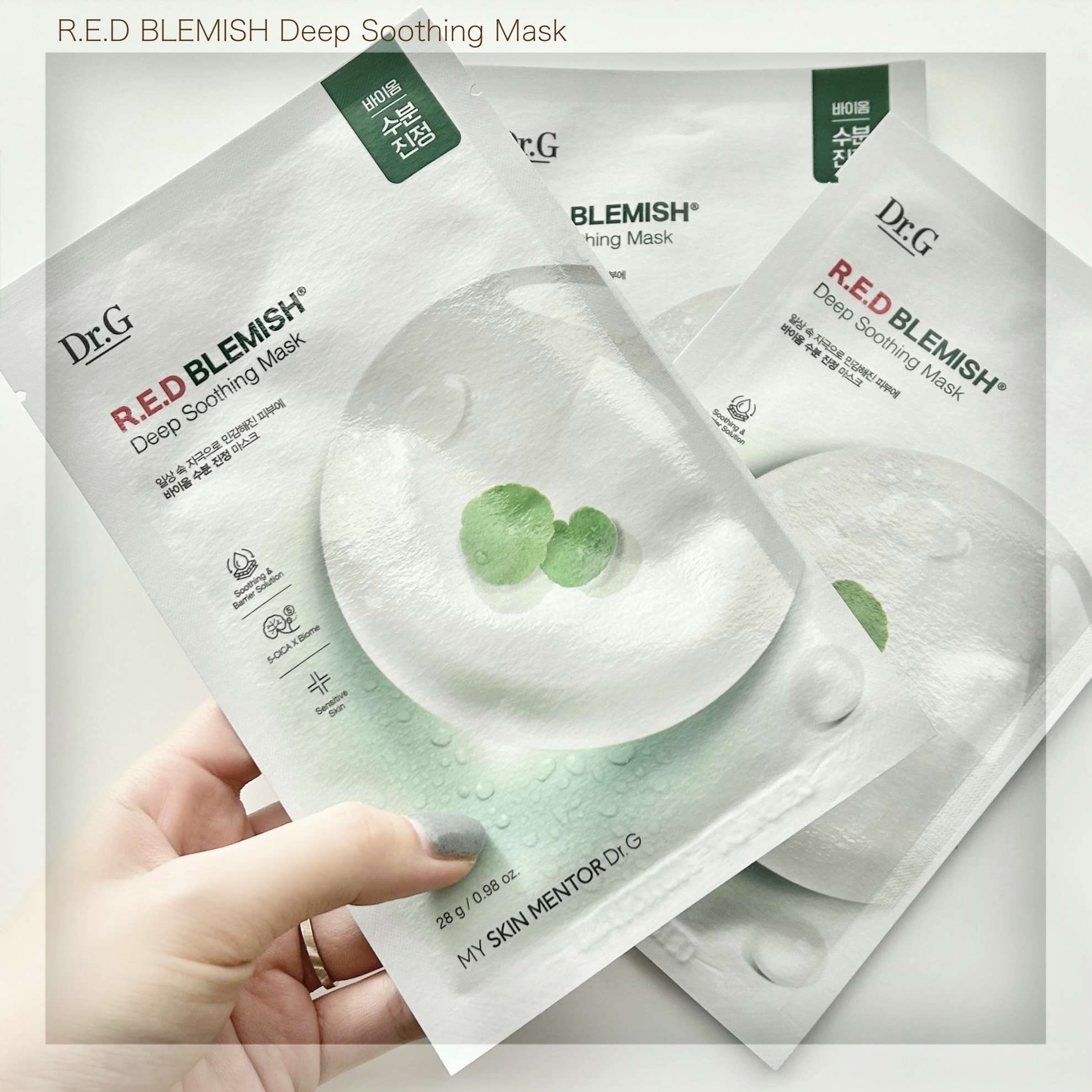 レッドブレミッシュディープスージングマスク/Dr.G/シートマスク・パックを使ったクチコミ（3枚目）