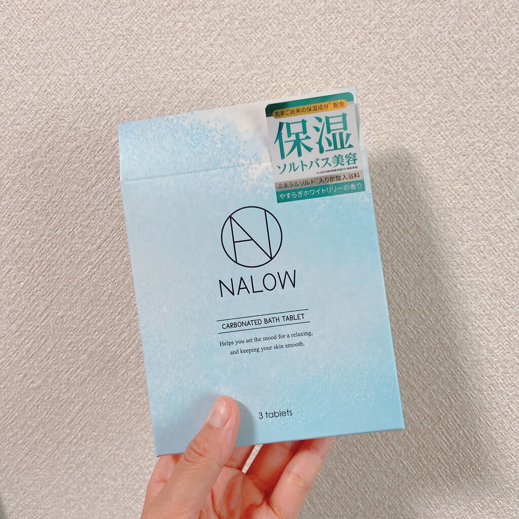 炭酸ソルト入浴料/NALOW/炭酸系入浴剤を使ったクチコミ（2枚目）