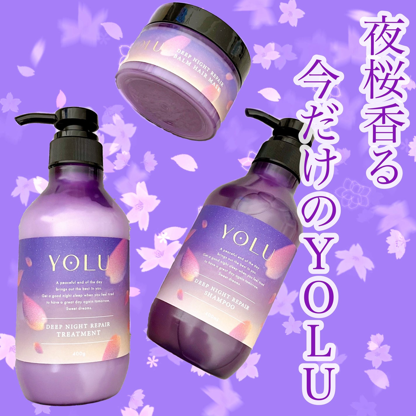 ヨル サクラ ディープナイトリペアシャンプー/トリートメント/YOLU/市販シャンプーを使ったクチコミ(1枚目)
