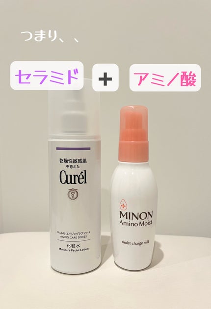 エイジングケア 化粧水 / キュレルの口コミ | おすすめ順 | 47件 エイジングケア 化粧水 / キュレルの口コミ | おすすめ順 | 47件