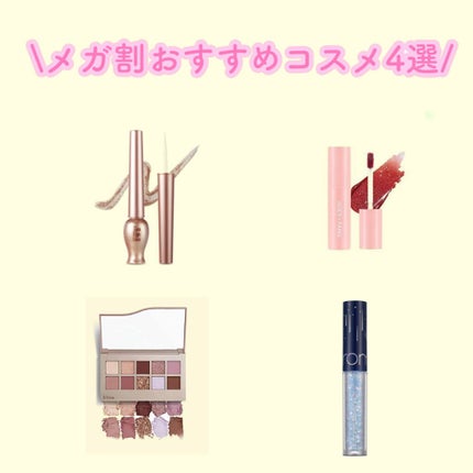 ティアー アイライナー/ETUDE/リキッドアイライナーを使ったクチコミ(1枚目)