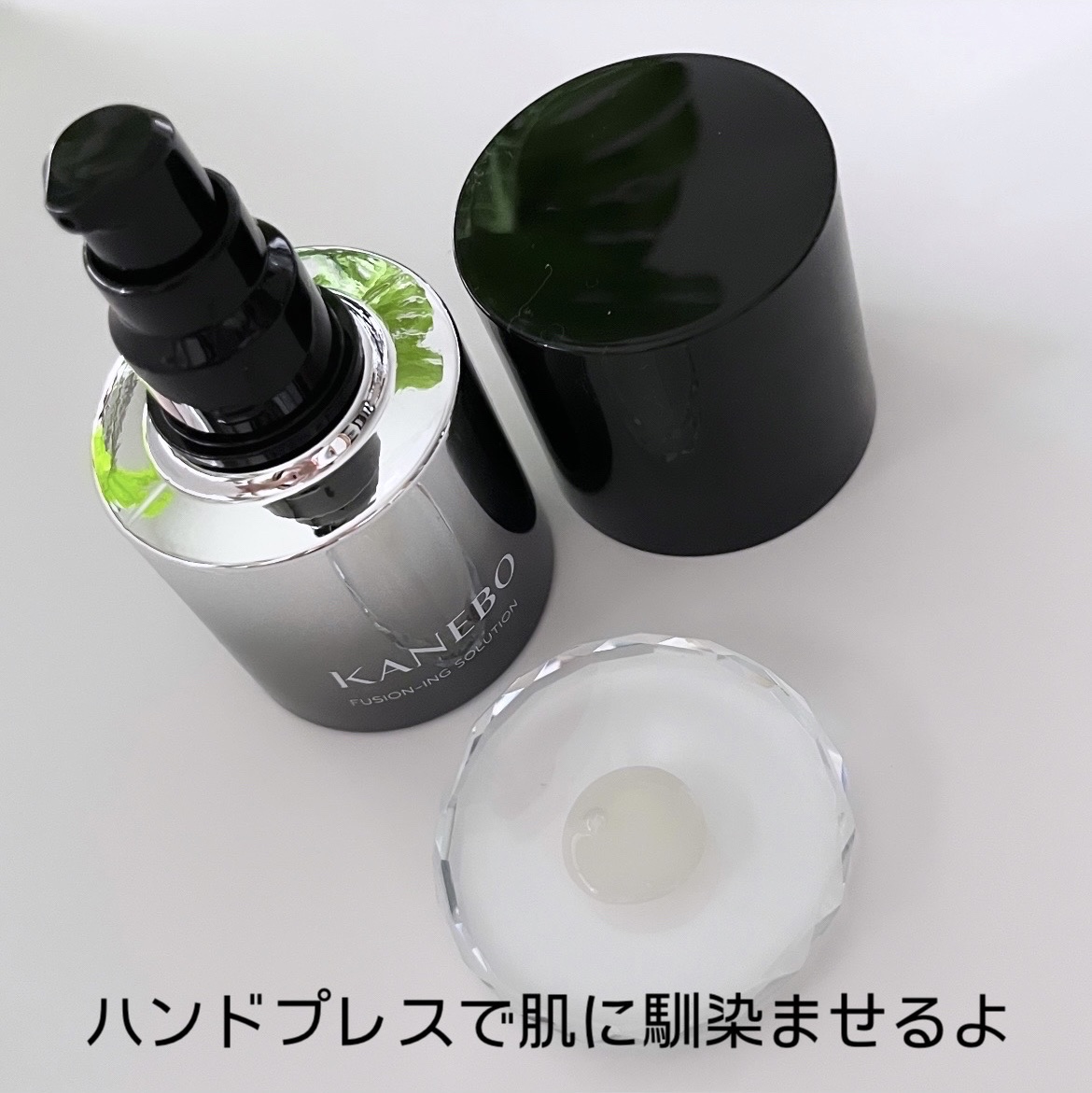 カネボウ フュージョニング ソリューション/KANEBO/美容液を使ったクチコミ（3枚目）