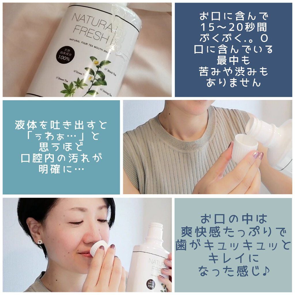 NATURA FRESH PRO/Dr. Choi's Solution/マウスウォッシュ・スプレーを使ったクチコミ(3枚目)