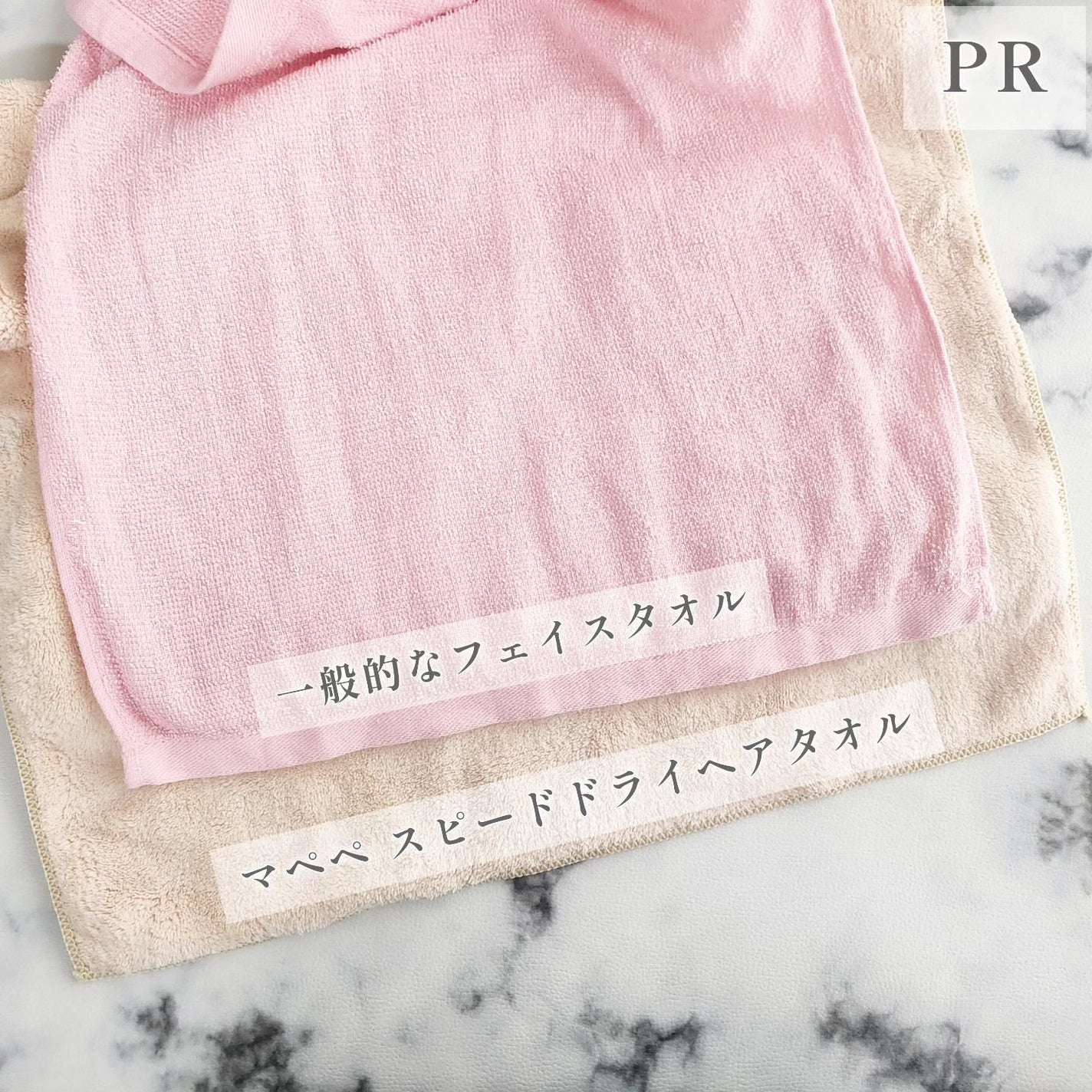 スピードドライヘアタオル/マペペ/ヘアケアグッズを使ったクチコミ(6枚目)