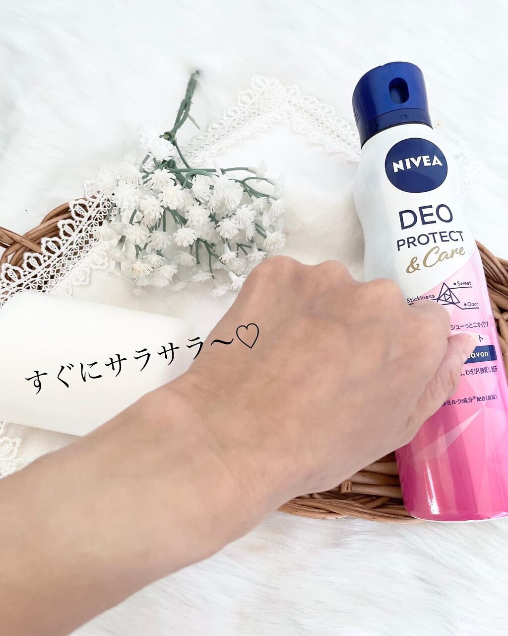 デオプロテクト&ケア スプレー/ニベア/デオドラント・制汗剤 by arisya08